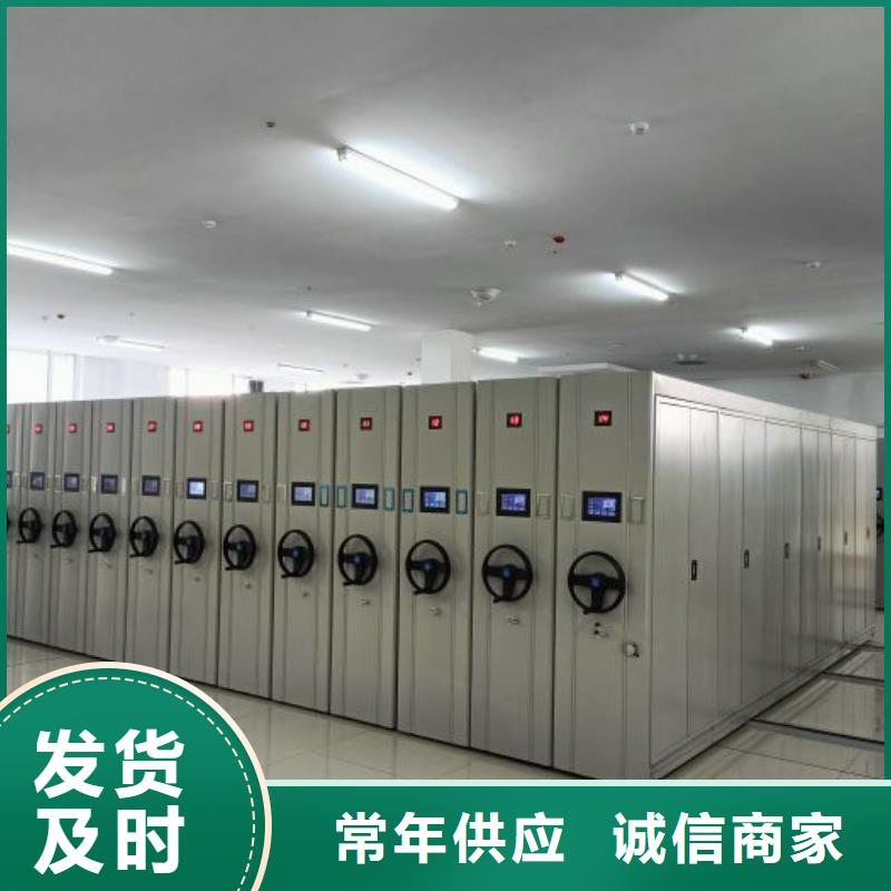 蓄势待发【世晔】文件密集架