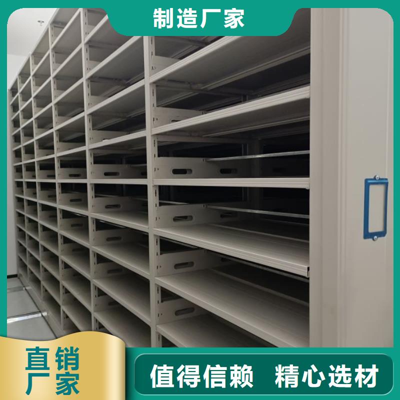 蓄势待发【世晔】文件密集架