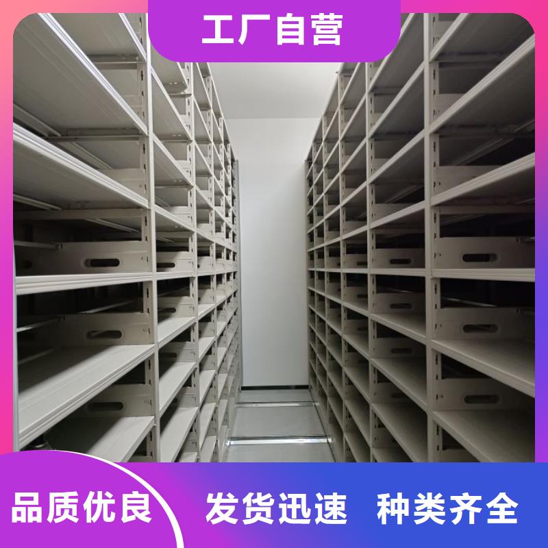 真诚相待【世晔】标本密集柜