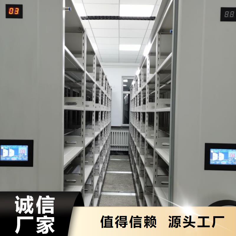 答疑解惑【世晔】移动式档案柜