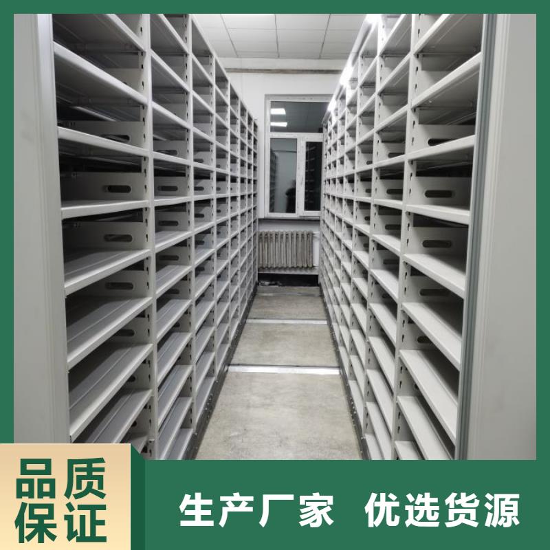 用户至上【世晔】道轨式移动密集架