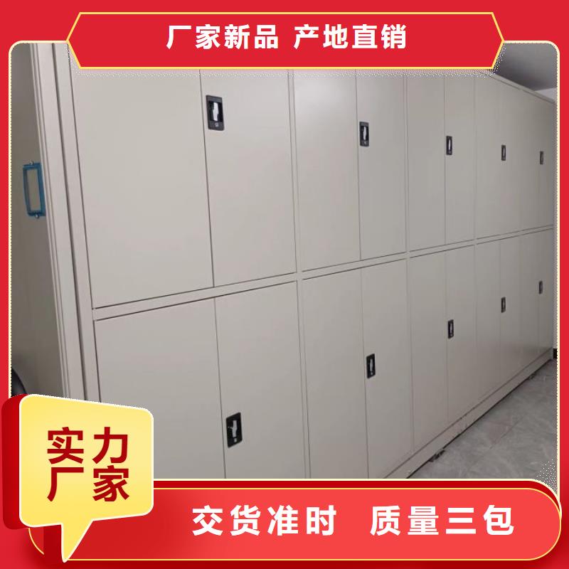 做预算【世晔】手摇移动式密集架
