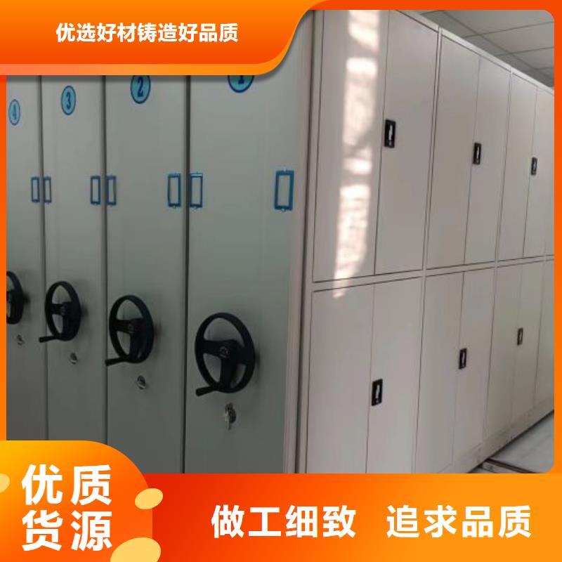 供应信息【世晔】圆盘式档案密集架