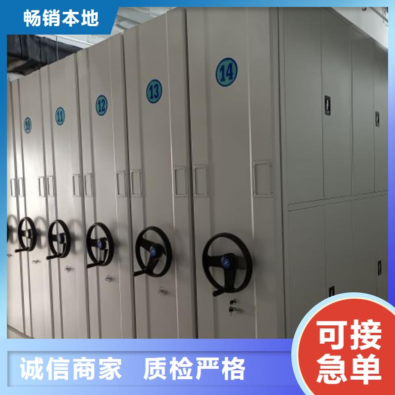 供应信息【世晔】圆盘式档案密集架