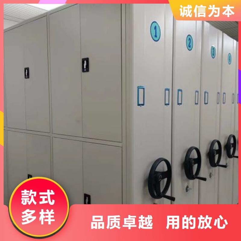 答疑解惑【世晔】移动式档案柜