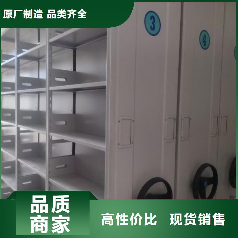 答疑解惑【世晔】移动式档案柜