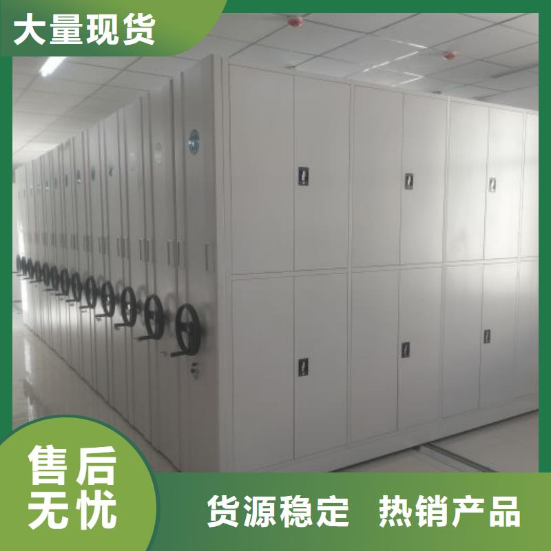 做预算【世晔】手摇移动式密集架