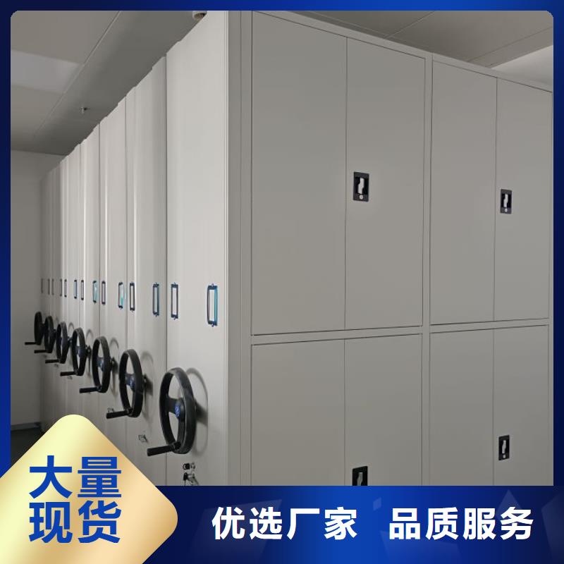 用户至上【世晔】道轨式移动密集架
