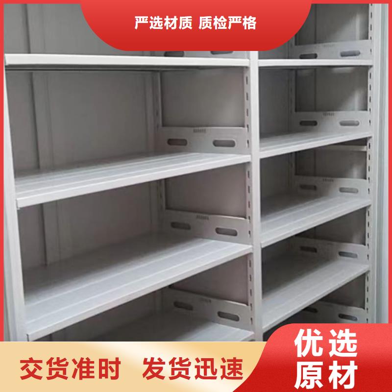 分销商【世晔】图书室智能密集书架
