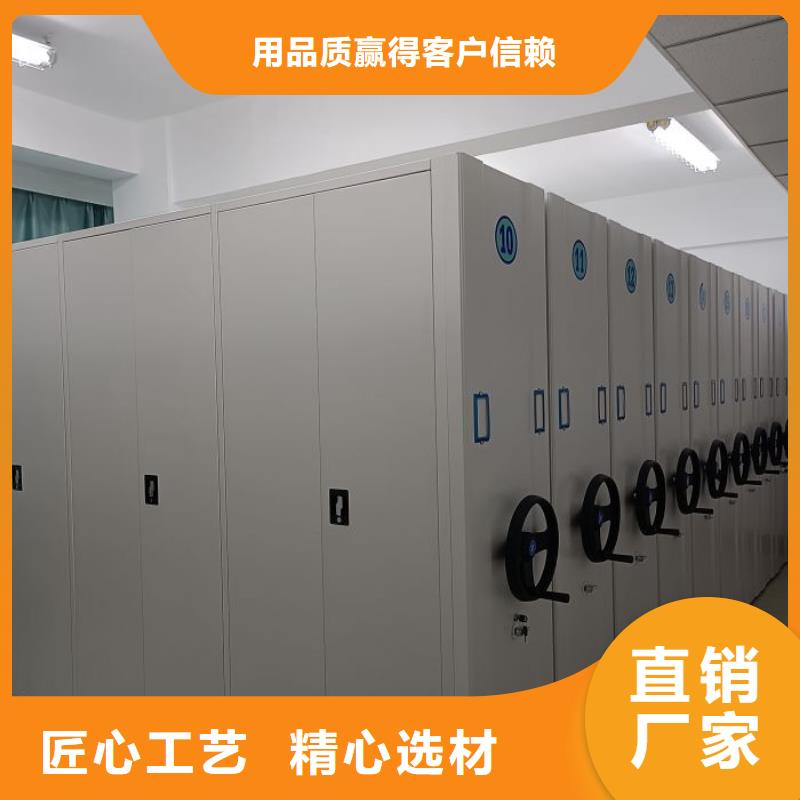 答疑解惑【世晔】移动式档案柜