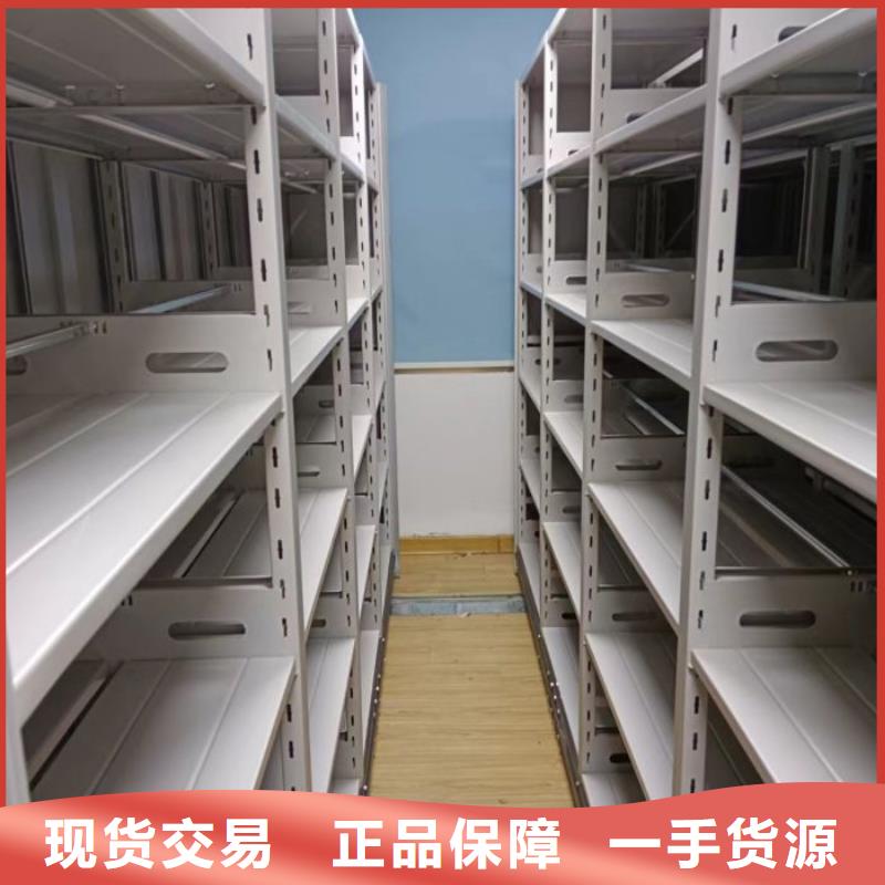用户至上【世晔】道轨式移动密集架