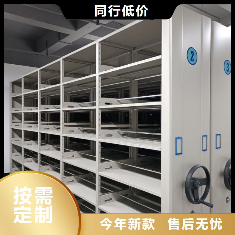 厂家是提高竞争力的关键【世晔】手摇式档案密集架