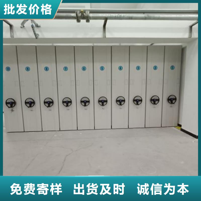 服务客户【世晔】档案室手动密集架
