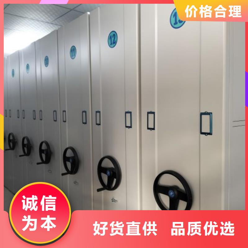 做预算【世晔】手摇移动式密集架