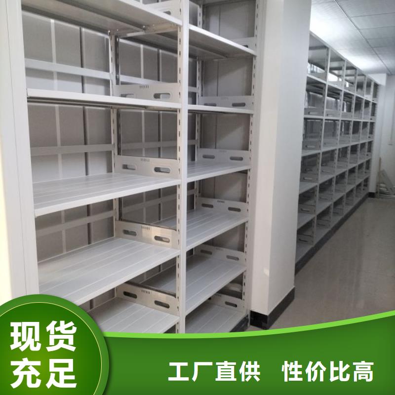服务客户【世晔】档案室手动密集架