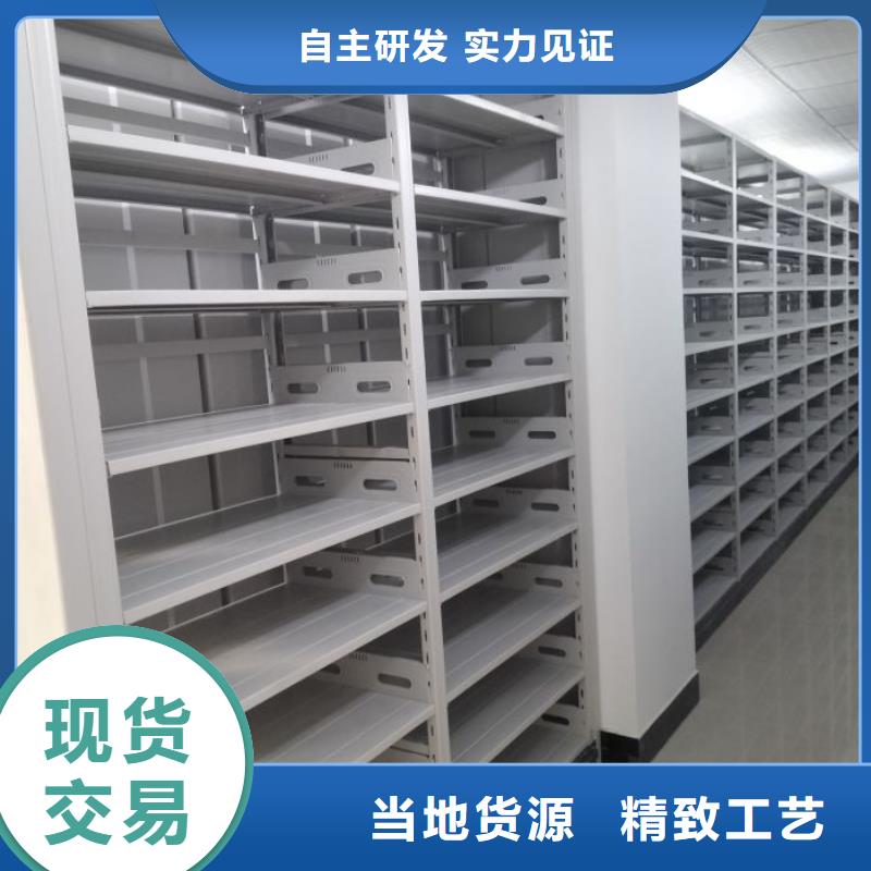 这里买更优惠【世晔】移动式密集架