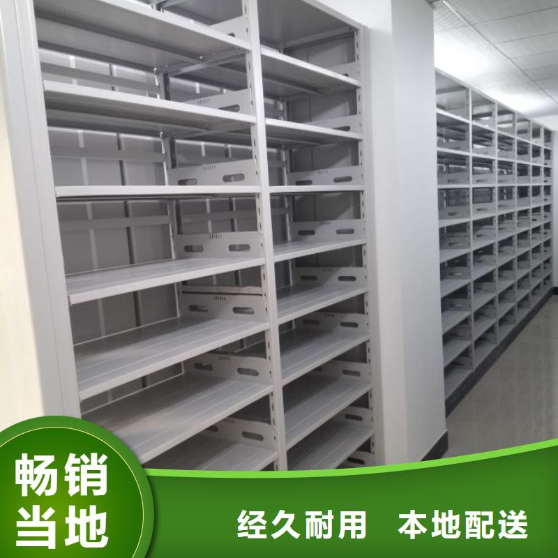 放心满意【世晔】手摇移动档案架