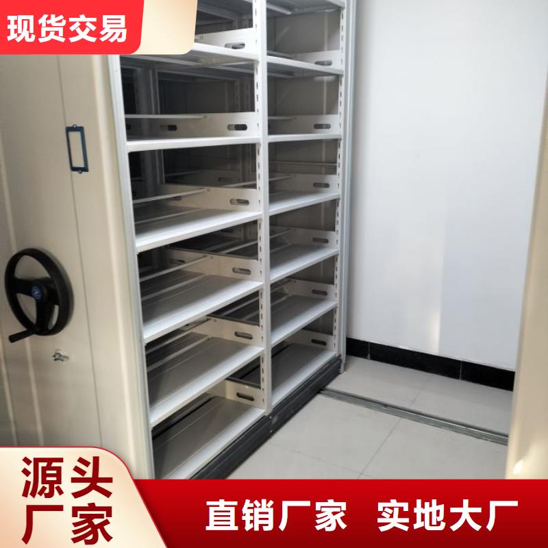 求真务实【世晔】文件密集柜
