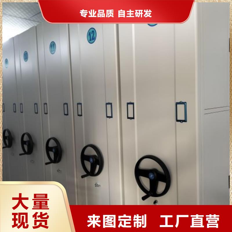 全心服务【世晔】保密型密集架
