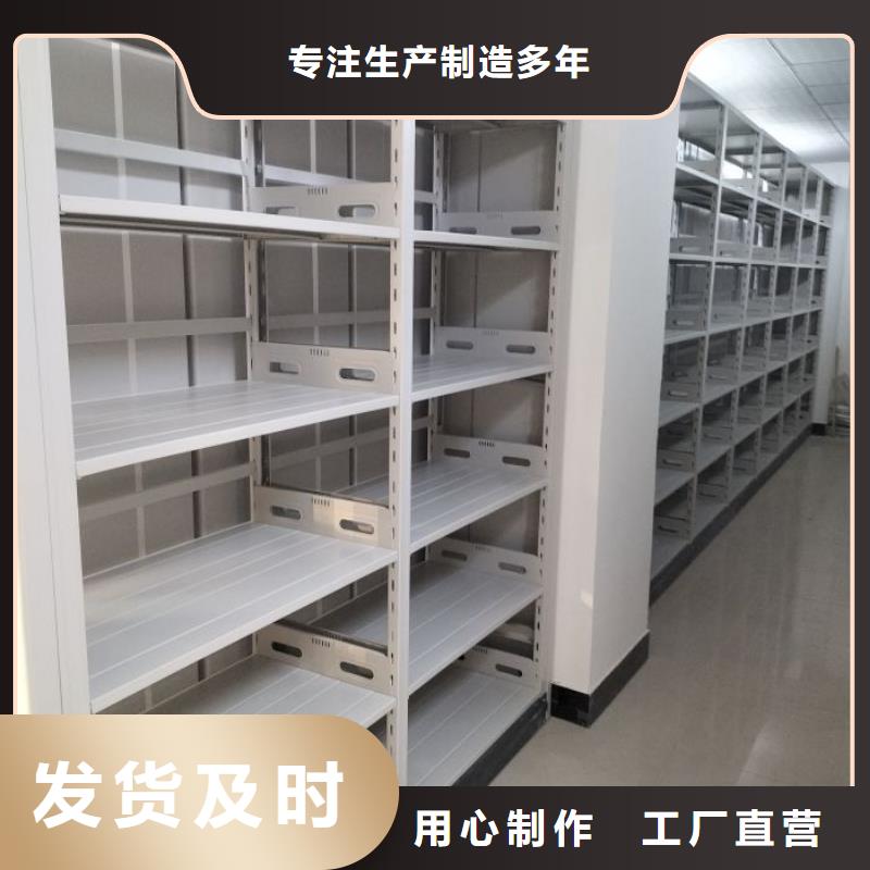 设计新颖【世晔】儋州市摇把式档案密集柜