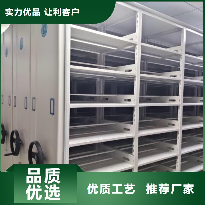 规格型号【世晔】摇把式手动密集架