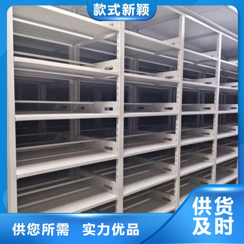 全心服务【世晔】保密型密集架