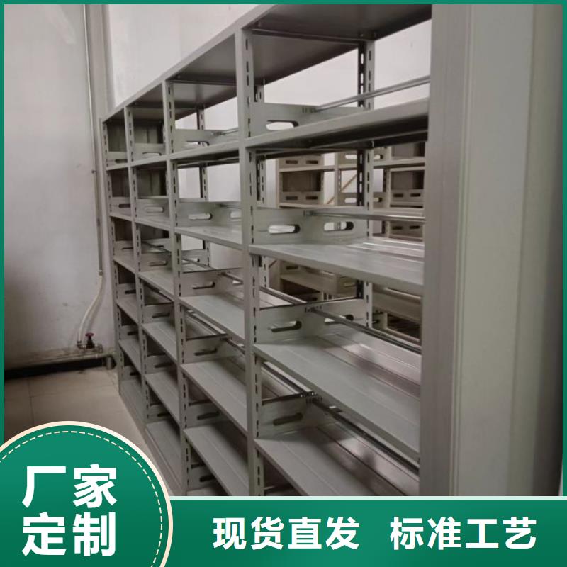 设计新颖【世晔】儋州市摇把式档案密集柜