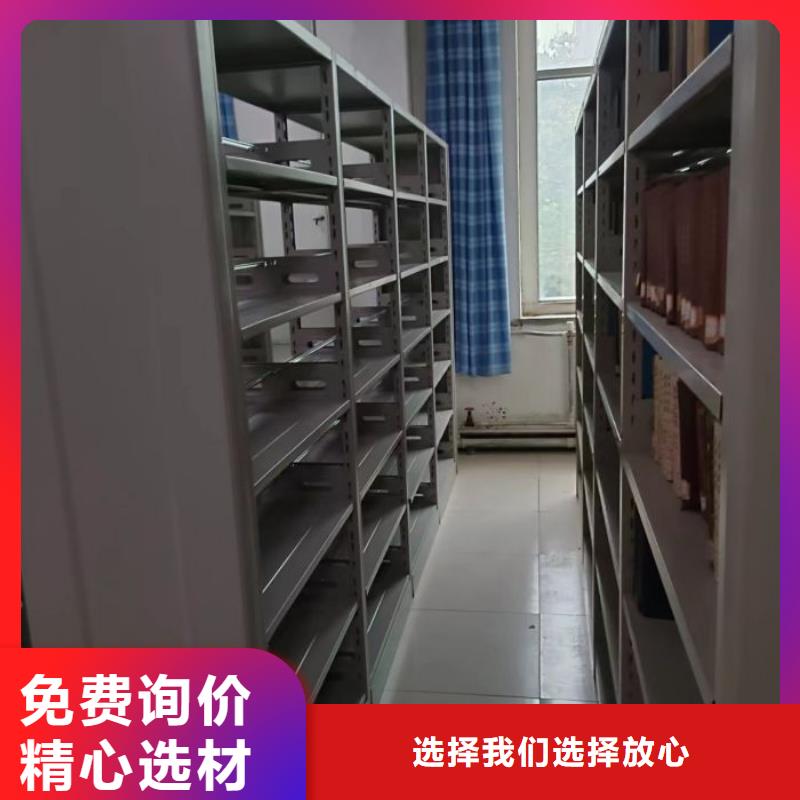 设计新颖【世晔】儋州市摇把式档案密集柜