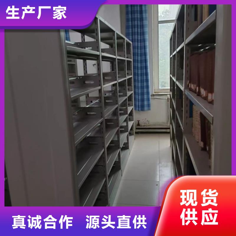 新颖潮流【世晔】智能型档案馆密集柜
