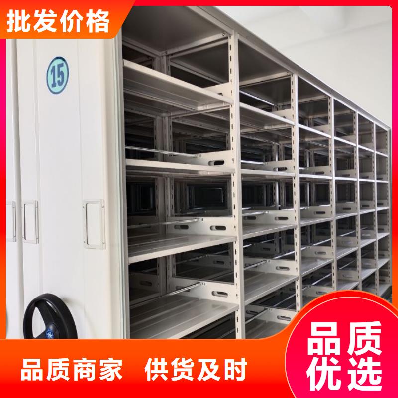 设计新颖【世晔】儋州市摇把式档案密集柜