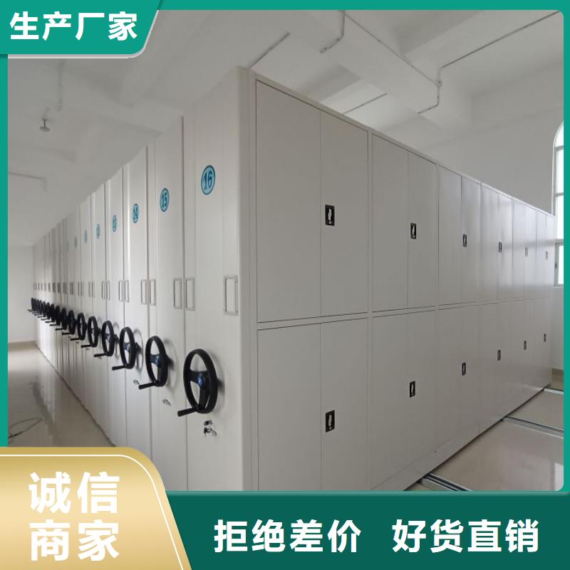 服务放心【世晔】密集移动柜