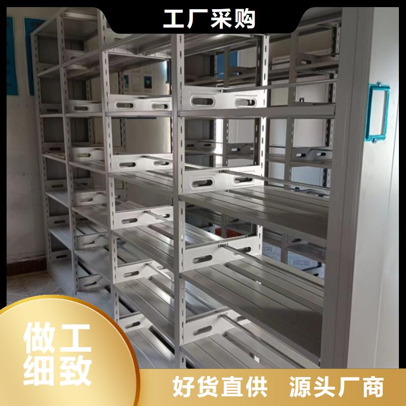 欢迎致电【世晔】箱式档案密集柜