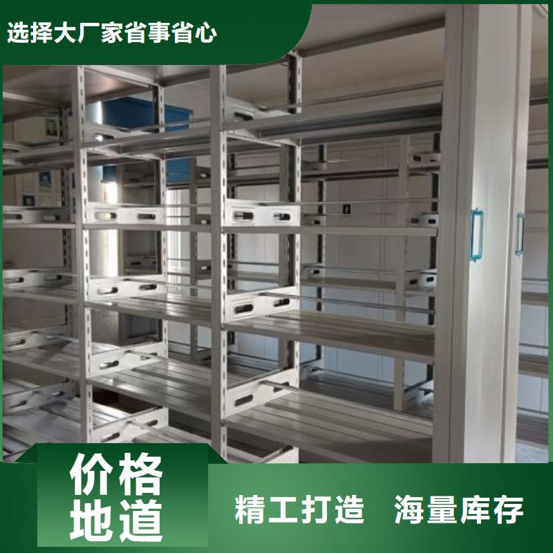 制造商创造服务【世晔】手动密集卷柜