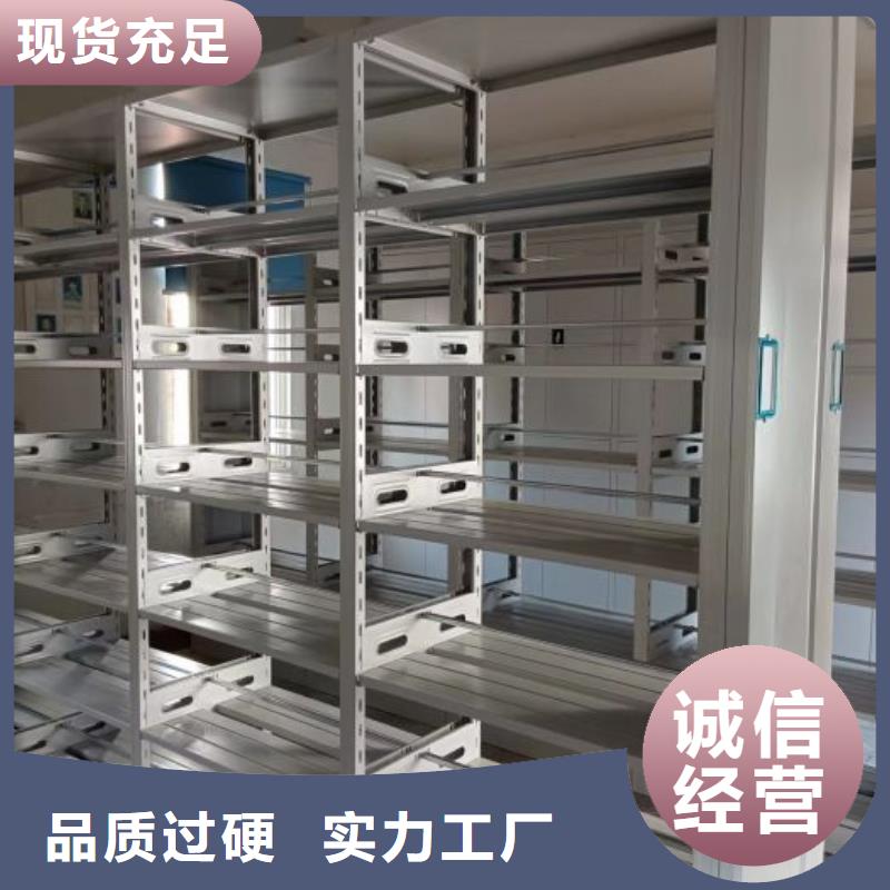 设计新颖【世晔】儋州市摇把式档案密集柜