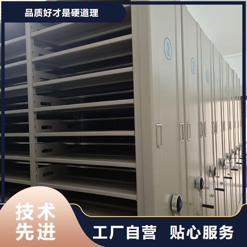 客户至上【世晔】档案室资料密集架
