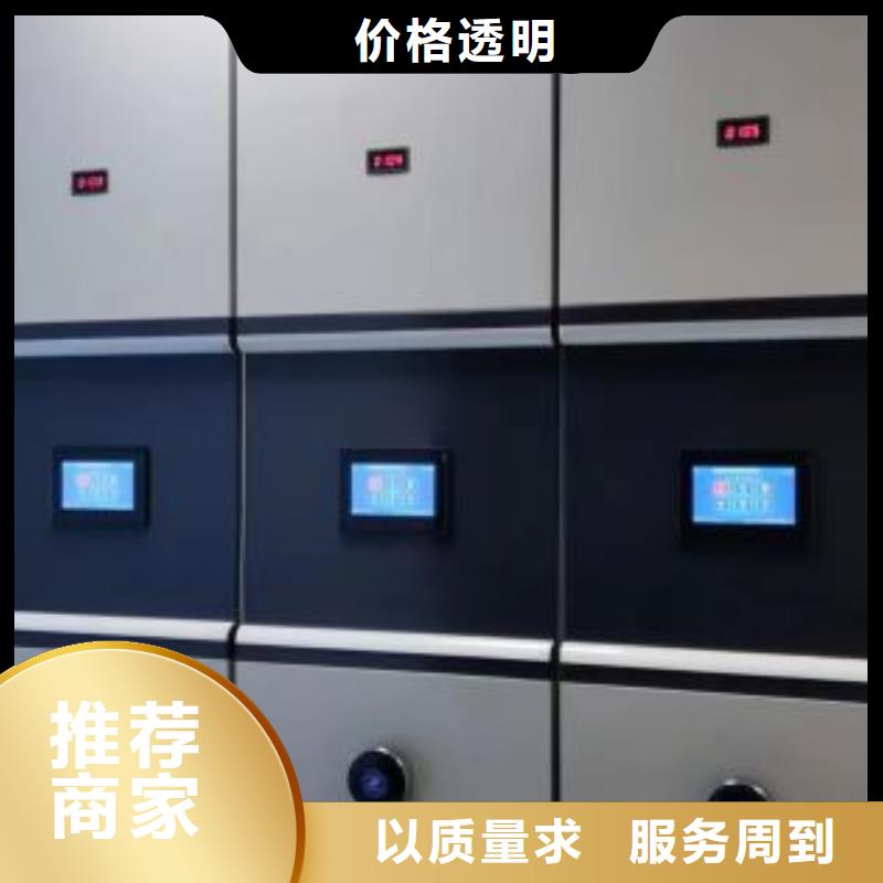 共存共赢【世晔】橱式密集柜