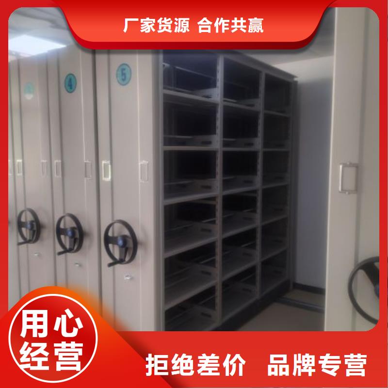 厂家现货供应【世晔】档案资料库智能密集柜