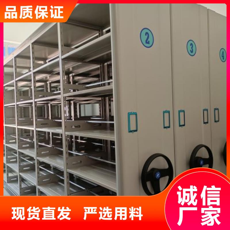 优惠促销【世晔】图书室智能密集书架