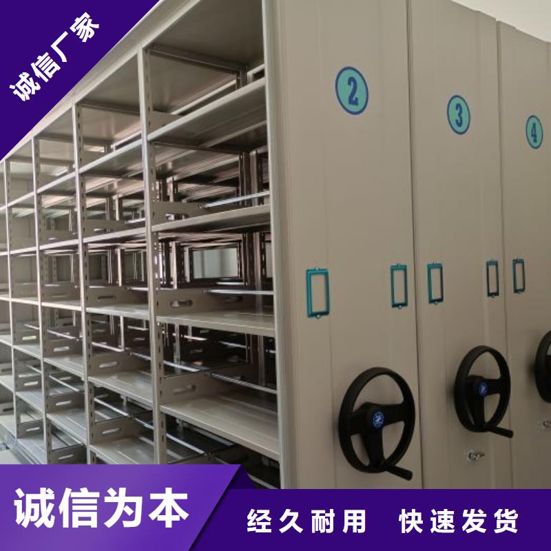 放心满意【世晔】手摇移动档案架