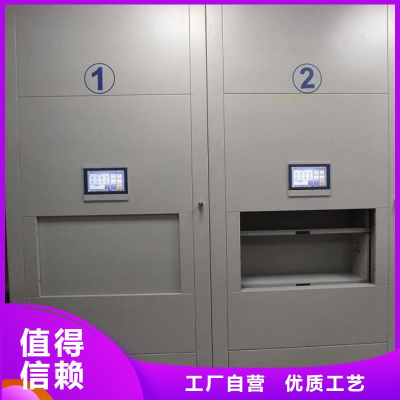 信为本【世晔】电表密集架表库