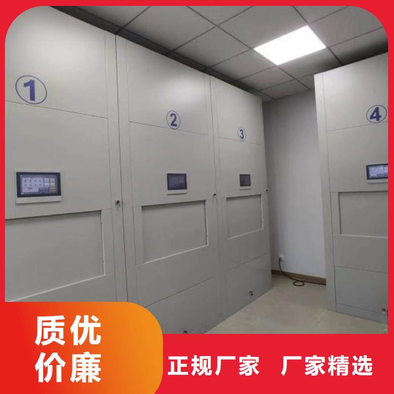 信誉为本【世晔】档案密集移动架