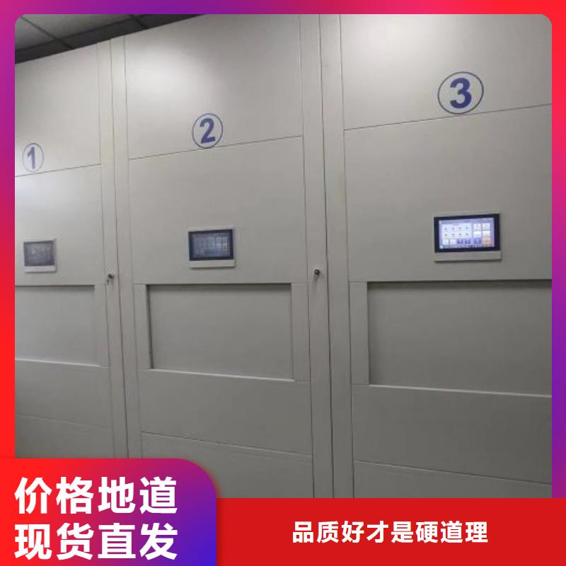 企业辉煌【世晔】密集手摇移动书柜