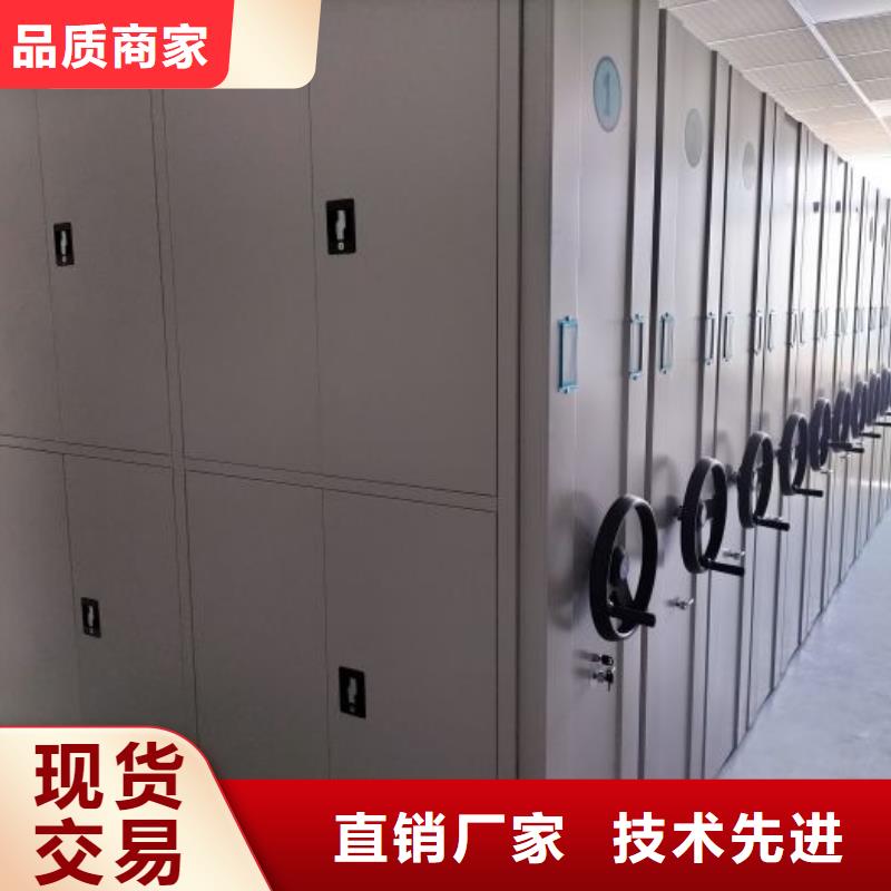 规格型号齐全【世晔】移动智能档案柜