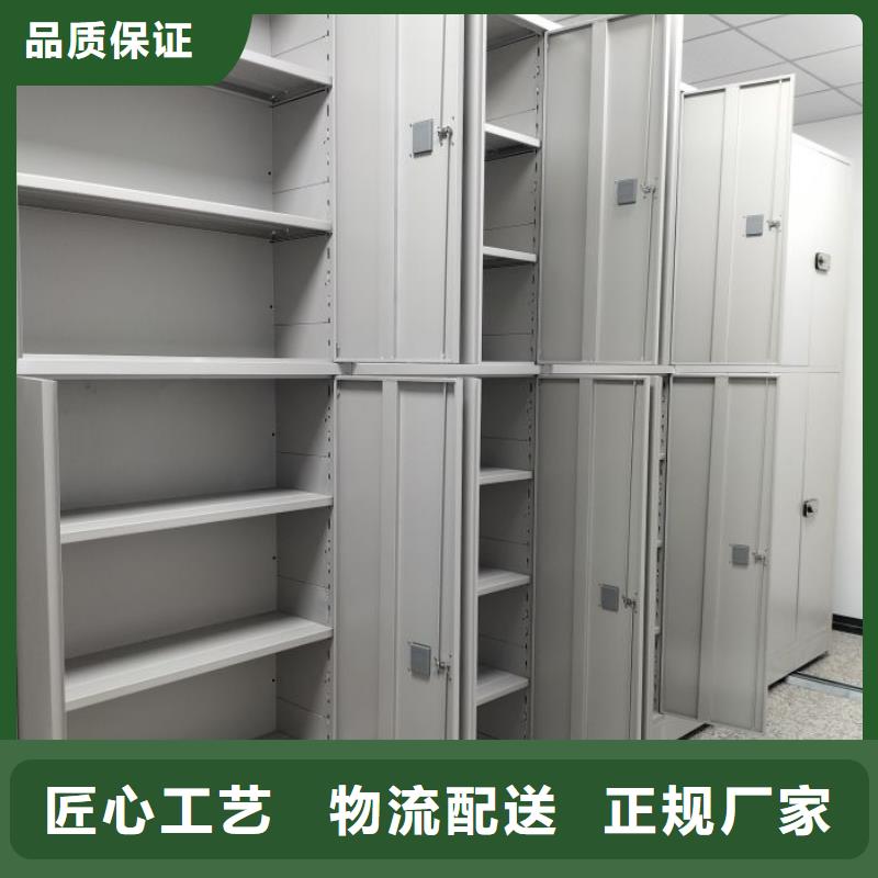 规格型号齐全【世晔】移动智能档案柜