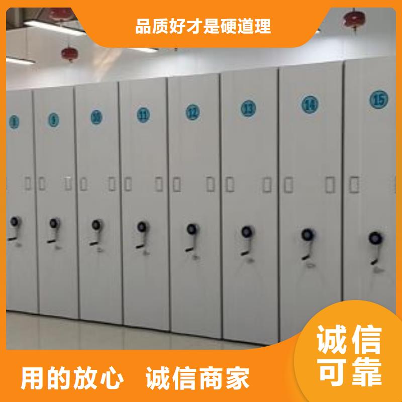 产品资讯【世晔】手电动智能密集架
