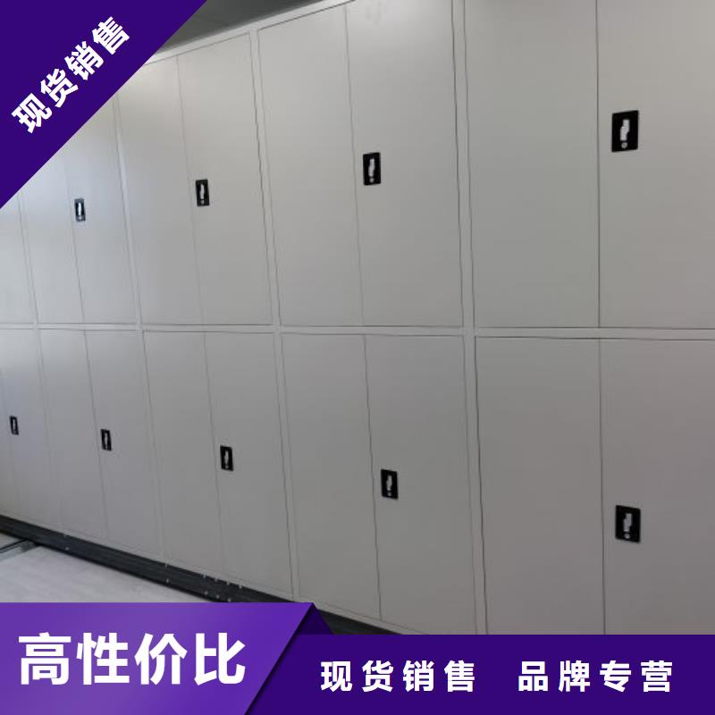规格型号齐全【世晔】移动智能档案柜