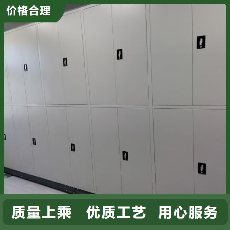 设计新颖【世晔】儋州市摇把式档案密集柜