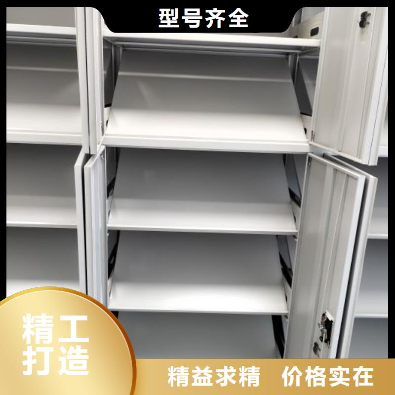 共存共赢【世晔】橱式密集柜
