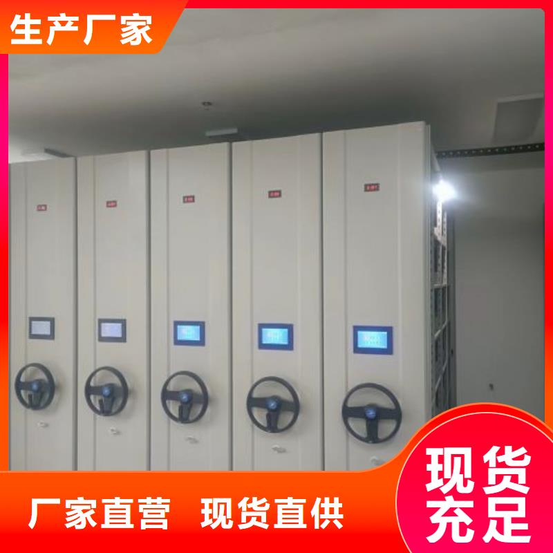 服务放心【世晔】密集移动柜