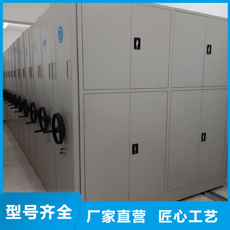 厂家现货供应【世晔】档案资料库智能密集柜